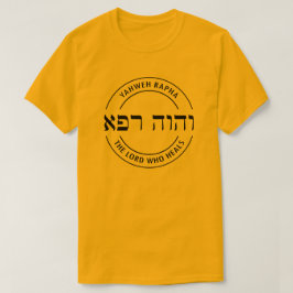 YHWH Yahweh Rapha Herren som healhebrar hebrew T Shirt