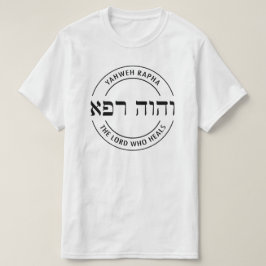 YHWH Yahweh Rapha Herren som healhebrar hebrew T Shirt