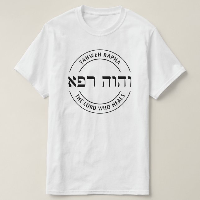 YHWH Yahweh Rapha Herren som healhebrar hebrew T Shirt (Design framsida)