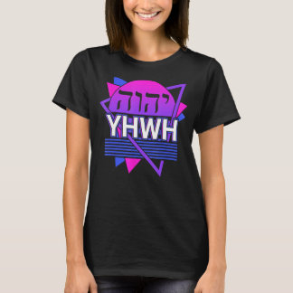 YHWH Yahweh Tetragrammaton Retro 2 T Shirt