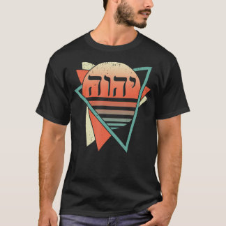 YHWH Yahweh Tetragrammaton Retro T Shirt
