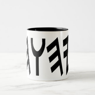 YHWHLogo Mug1 Två-Tonad Mugg