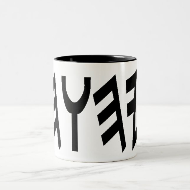 YHWHLogo Mug1 Två-Tonad Mugg (Center)