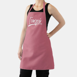 Yiayia Grekiska farmor rosa Apron