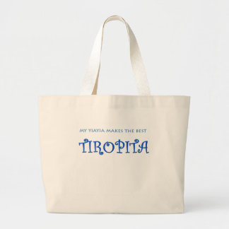 YIAYIA/TIROPITA JUMBO TYGKASSE