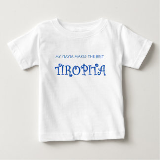 YIAYIA/TIROPITA T SHIRT