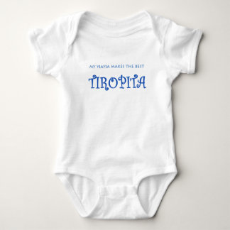 YIAYIA/TIROPITA TEE