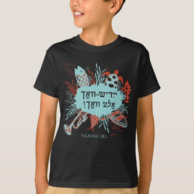 Yiddisch Vokh Ale Vokh! Barn T-Shirt (Framsida)