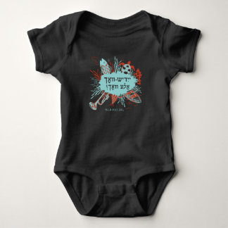 Yiddisch-Vokh Ale Yor! Baby Bodykosten T Shirt