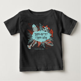 Yiddisch-Vokh Ale Yor! Baby T-shirt