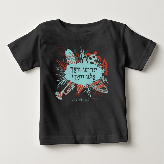 Yiddisch-Vokh Ale Yor! Baby T-shirt (Framsida)