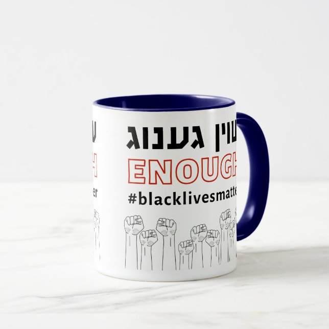Yiddisdisk RYGG Black Lives Matter Jewish Activist Mugg (Framsida höger)