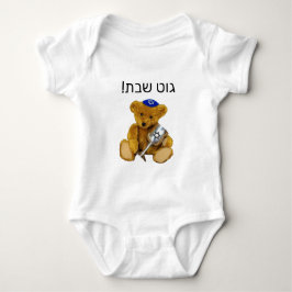 Yiddisdisk Shabbat Nalle Baby Bodydrädräkt T Shirt
