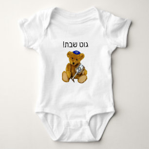 Yiddisdisk Shabbat Nalle Baby Bodydrädräkt T Shirt