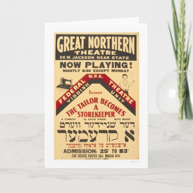 Yiddish Theatreskräddare 1938 WPA Kort (Framsida)