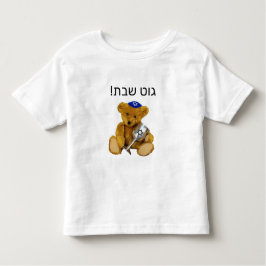 Yiddisk Shabbat Nalle T-Shirt