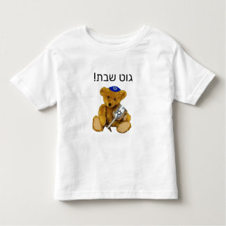 Yiddisk Shabbat Nalle T-Shirt