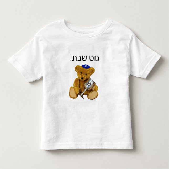 Yiddisk Shabbat Nalle T-Shirt (Framsida)