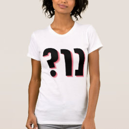 Yiddiska Humor: NU? judisk funny design T Shirt