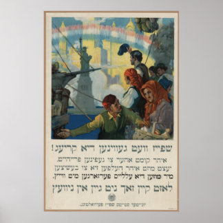 Yiddist Världskrig 1 Poster att mat kommer att vin