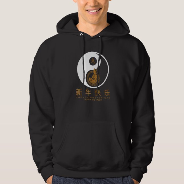Yin and Yang Year of the Rabbit 2023 Chinese New Y Hoodie (Framsida)