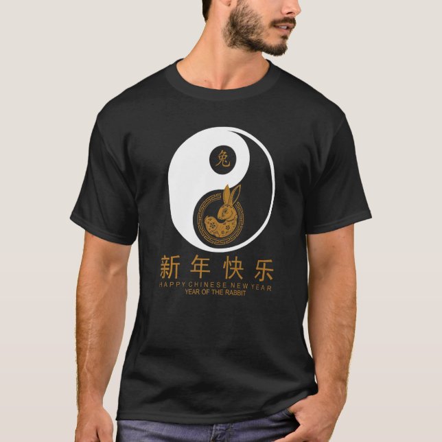 Yin and Yang Year of the Rabbit 2023 Chinese New Y T Shirt (Framsida)