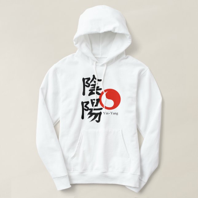 Yin och Yang Hoodie (Design framsida)