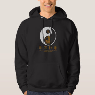 Yin och Yang Rabbens år 2023 Kinesiskt nyår 2023 Hoodie