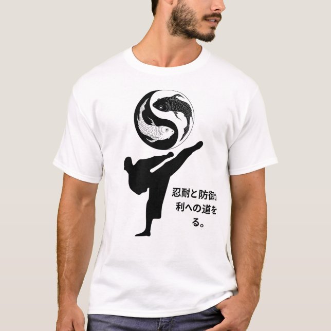 Yin och Yang Self-Defense T-Shirt (Framsida)
