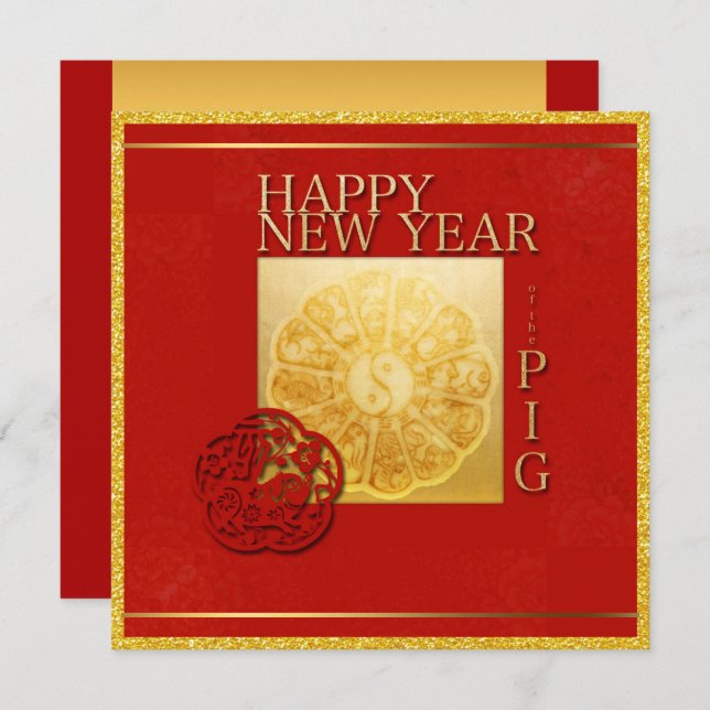 Yin Yang grisPapercut kvadrerar kinesiskt år 2019 Inbjudningar (Fram/baksida)