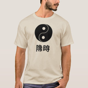 Yin Yang Japansk symbol T Shirt