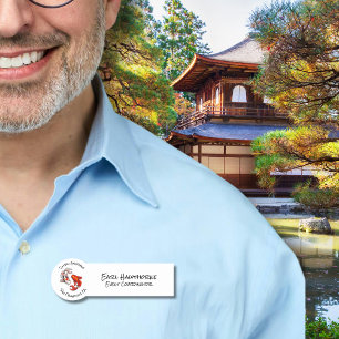 Yin Yang Koi Fish Business Logotyp Japanska Garden Namnbricka