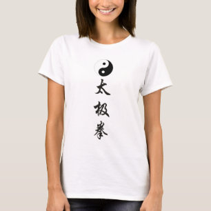 Yin Yang Tai Chi Chuan lodrät 太 極 拳 (2).png Tee