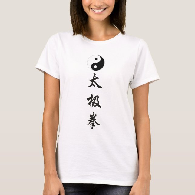Yin Yang Tai Chi Chuan lodrät 太 極 拳 (2).png Tee (Framsida)