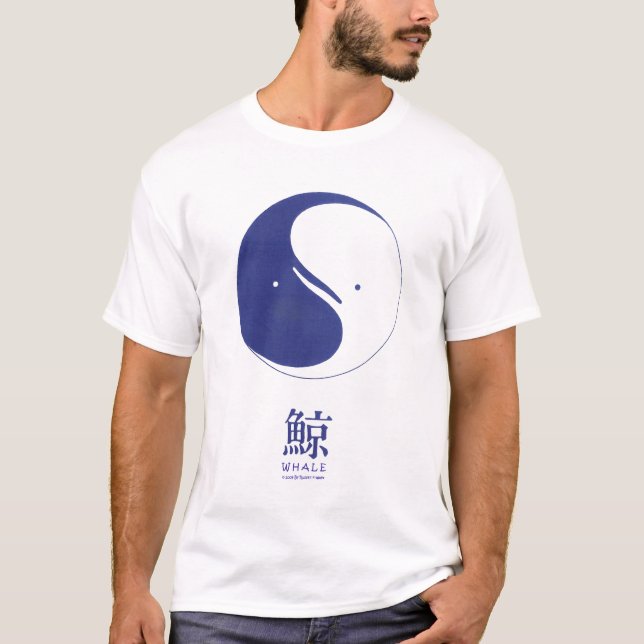 Yin Yang valval Tee Shirt (Framsida)