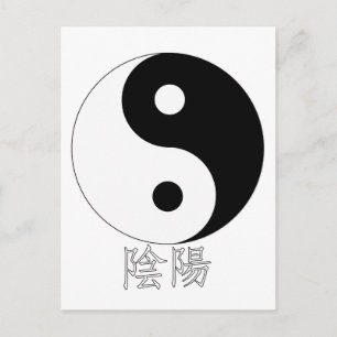 Yin Yang Vykort