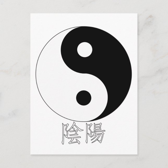 Yin Yang Vykort (Framsida)