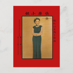 Ying Danshilin Dyed Trasa Reklam Art 1930s Vykort