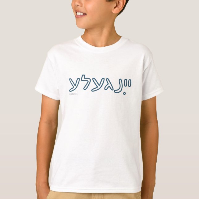 YINGELE T-Shirt (Framsida)