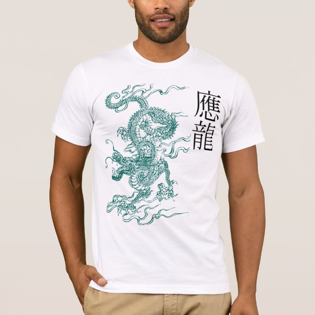 Yinglong T-shirt (Framsida)