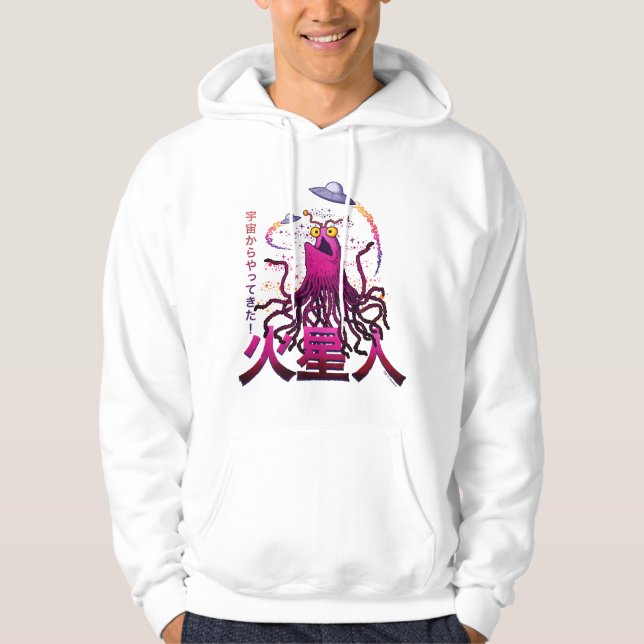 Yip Yip Martian Rymdäventyr Hoodie (Framsida)