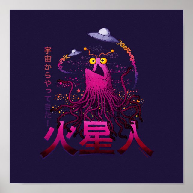 Yip Yip Martians Rymdäventyr Poster (Framsidan)