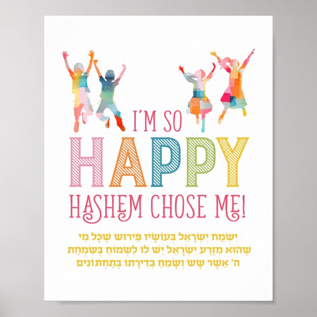 Yismach-utskrift Poster (Framsidan)