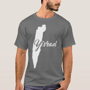 Yisrael Israel Hebrew Israelites Messianic Yahshu T Shirt