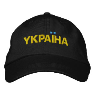 YKPAIHA "Ukraina"-Gulten och blå detaljer om svart Broderad Keps