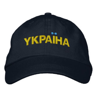 YKPAIHA "Ukraina"-Gulten på marinblått Broderad Keps