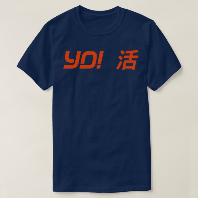 YO Sushi T Shirt (Design framsida)