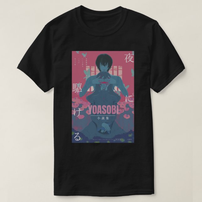 Yoasobi Classic T-Shirt (Design framsida)