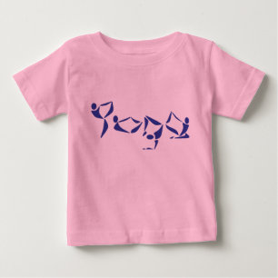 Yoga Alphabet - Baby Yoga Clothing T Shirt