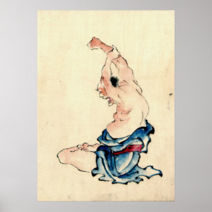 Yoga Exercise 1840 Poster